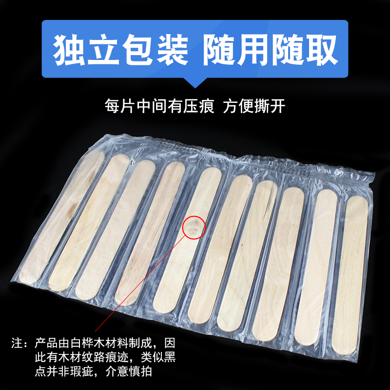 醫(yī)用一次性壓舌板 口腔檢查與口肌訓(xùn)練的多功能衛(wèi)生利器