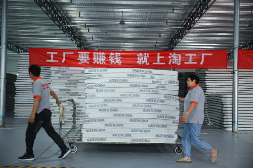 淘工廠 技術(shù)服務(wù)與技術(shù)轉(zhuǎn)讓的交匯點，實現(xiàn)“T人”與“F人”的握手言和