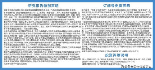 凱萊英收購Snapdragon，強(qiáng)化連續(xù)流技術(shù)壁壘，CDMO綜合服務(wù)能力再上新臺(tái)階